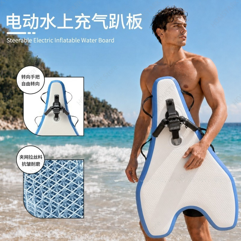 Bodyboard Boogie Board - Tragbares Body-Surfing-Boogieboard für Kinder und Erwachsene,